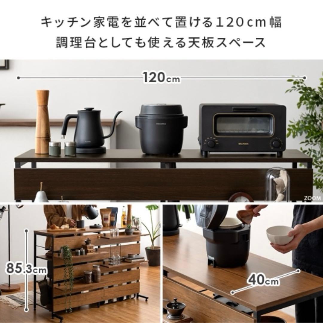 キッチンカウンター★120㎝☆美品★グッドデザイン賞受賞