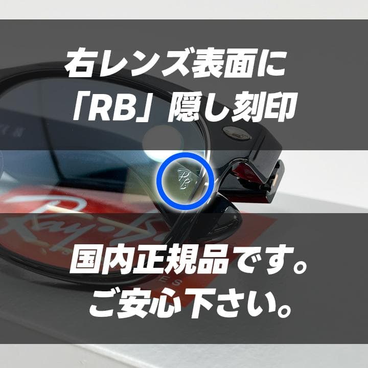 新品未使用【RB2132F-9013F】レイバン サングラス ブルーグラデ