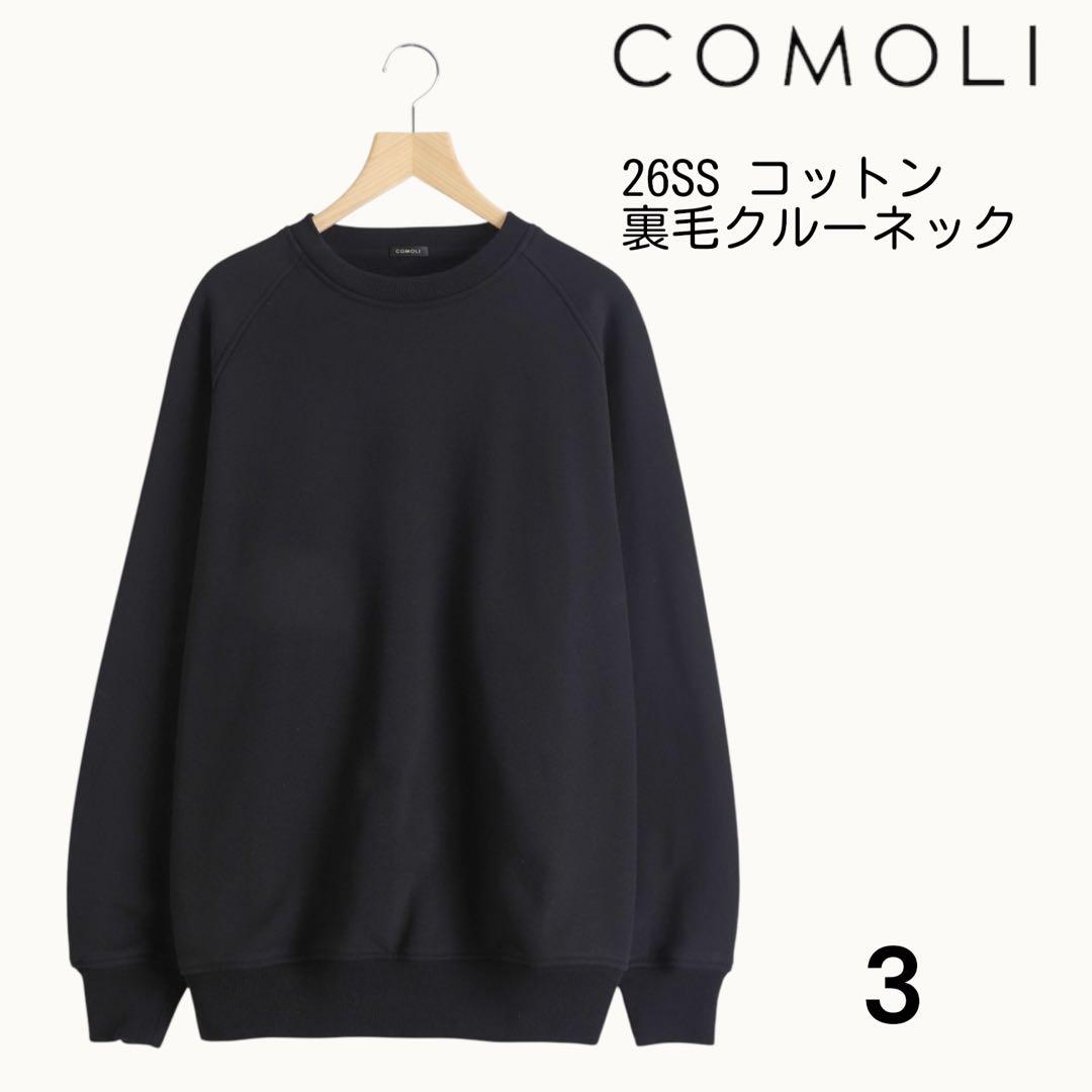 COMOLI 26SS コットン裏毛クルーネック ブラック サイズ3 - メルカリ