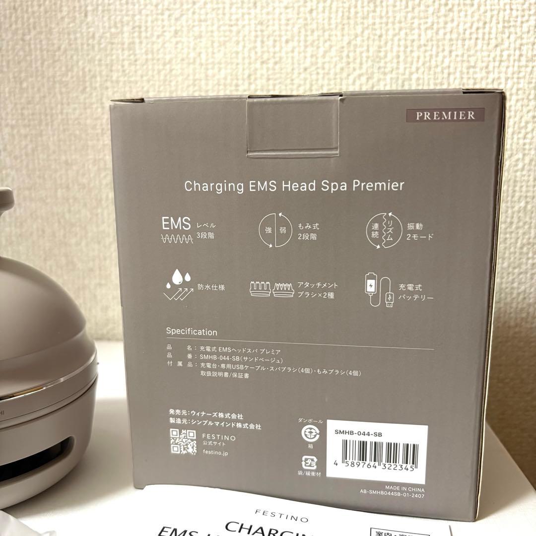 【美品】FESTINO ヘッドマッサージ　フェスティノ　ヘッドスパ