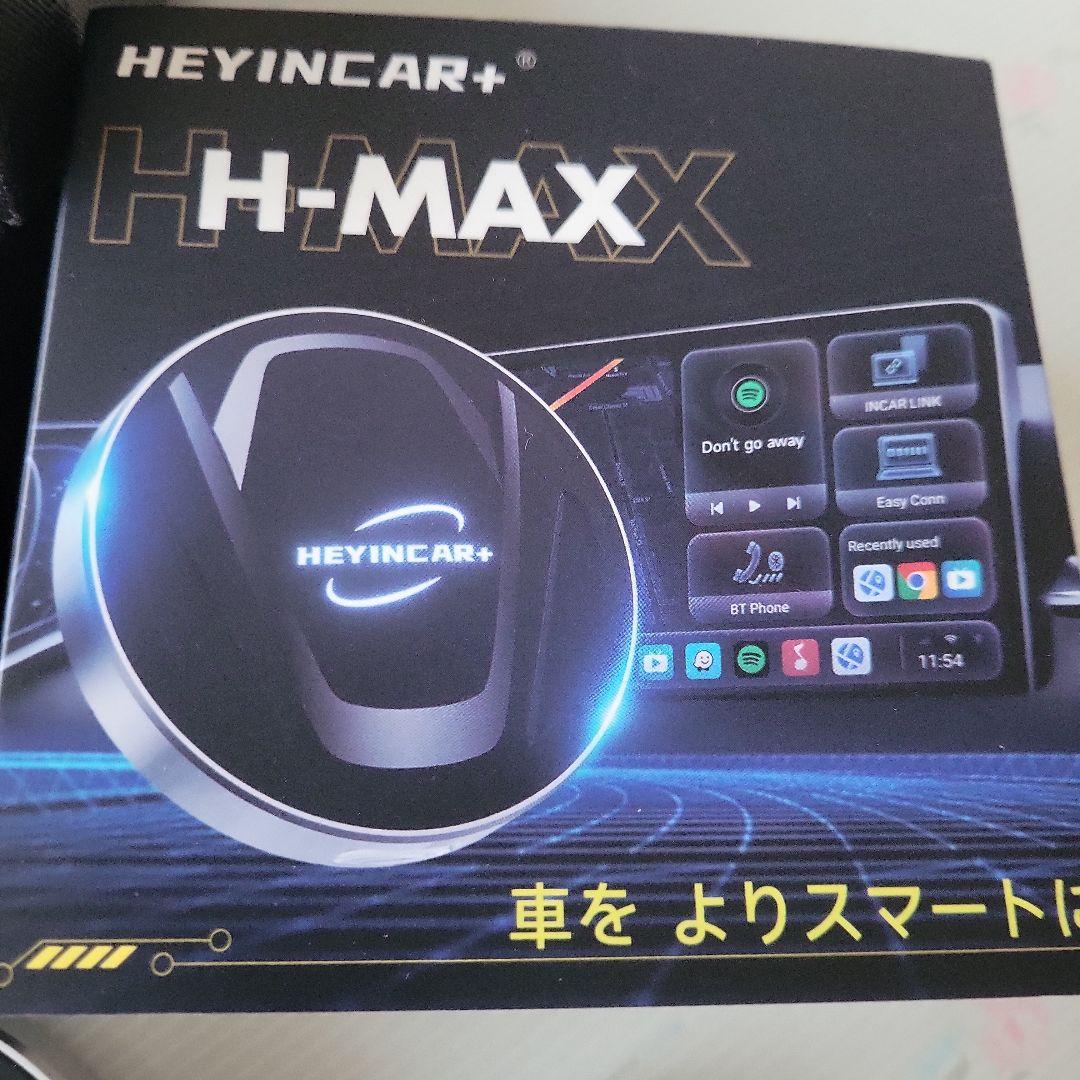 HEYINCAR+ H-MAX スマートデバイス