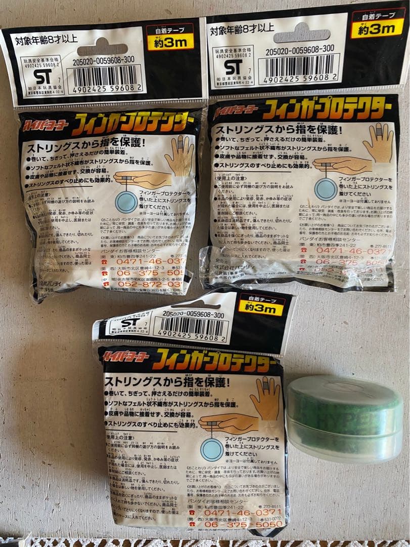 希少 未開封 ハイパーヨーヨー セット当時物 ステルスファイヤーネック