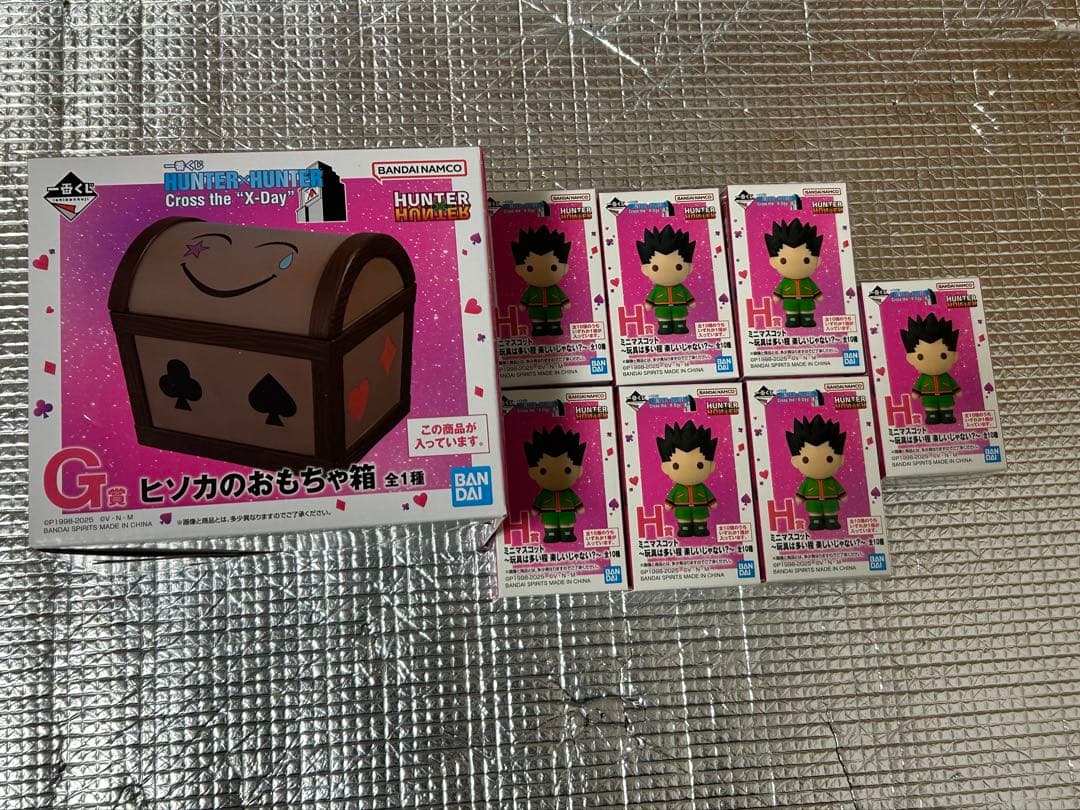 公式 ストアゲーム・おもちゃ・グッズ - HUNTER×HUNTER 一番くじG賞