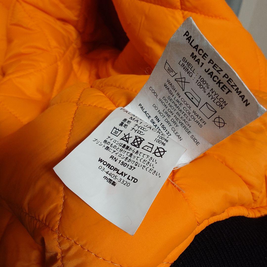 Palace PEZ Pezman MA1 Jacket サイズS ボンバー - メルカリ