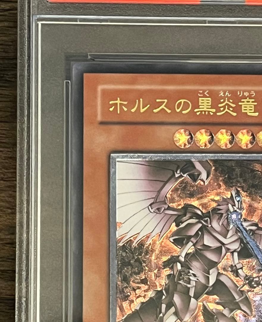 ハ*チ様 遊戯王カード ホルスの黒炎竜 LV8 SOD-JP008 レリーフ ホルス