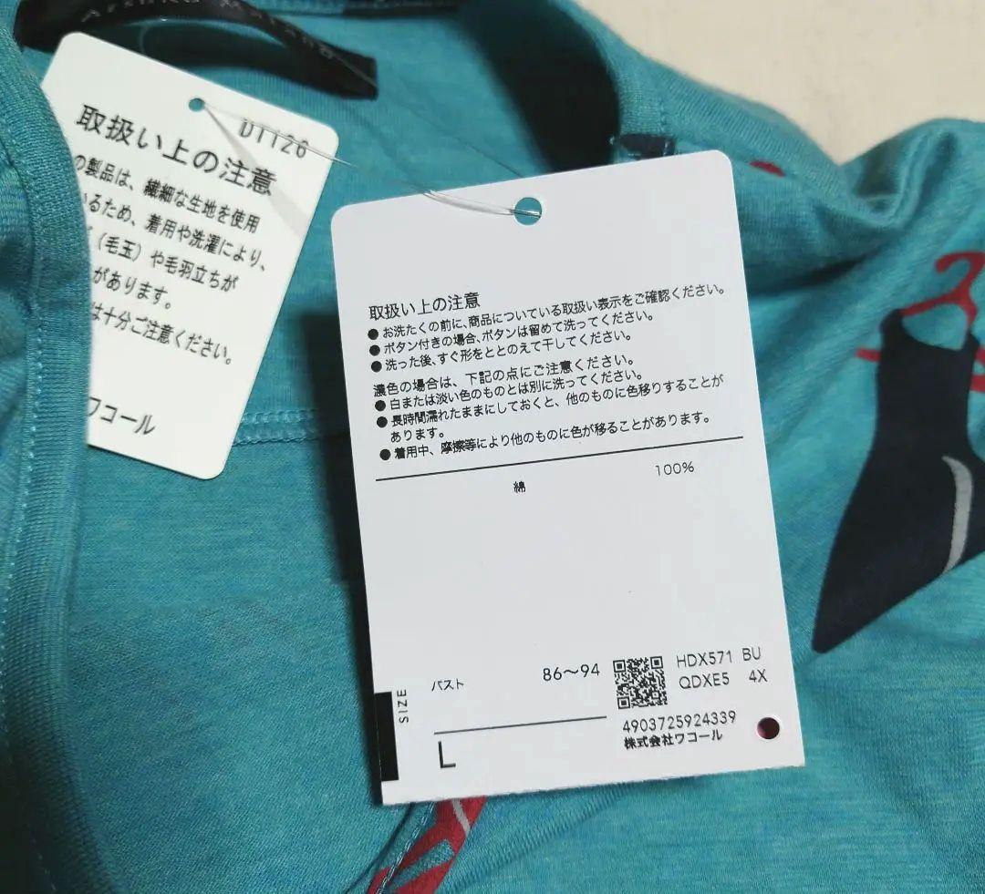 新品タグ付き マタノアツコ パジャマ ルームウェア ドレス ブルー L