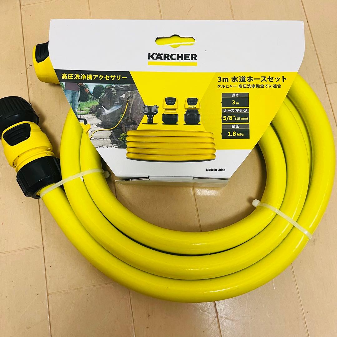 【美品】K2サイレント　水道ホース付属