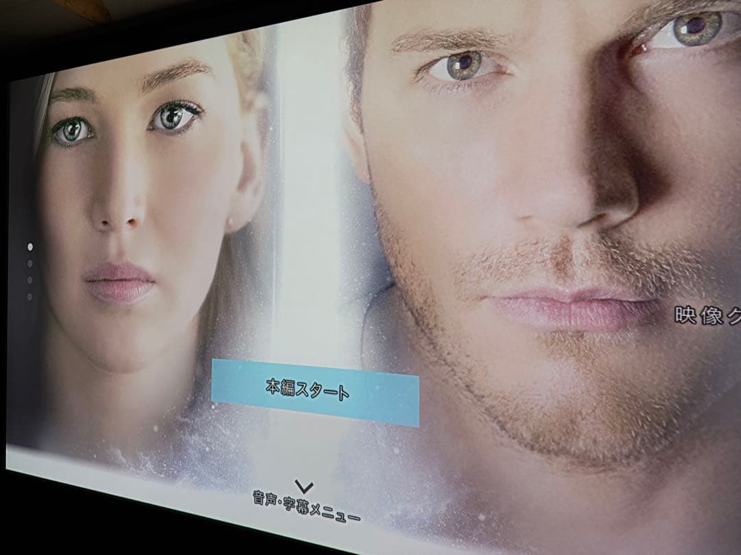 fekojaさん専用 プロジェクターJVC DLA-X55R 4K 3Dグラス付