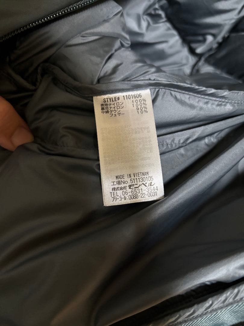 montbell ライトアルパインダウン パーカ