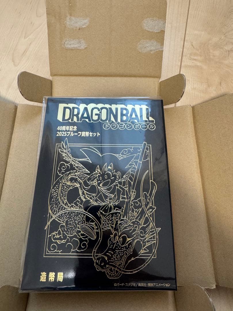 ドラゴンボール 40周年記念 2025プルーフセット