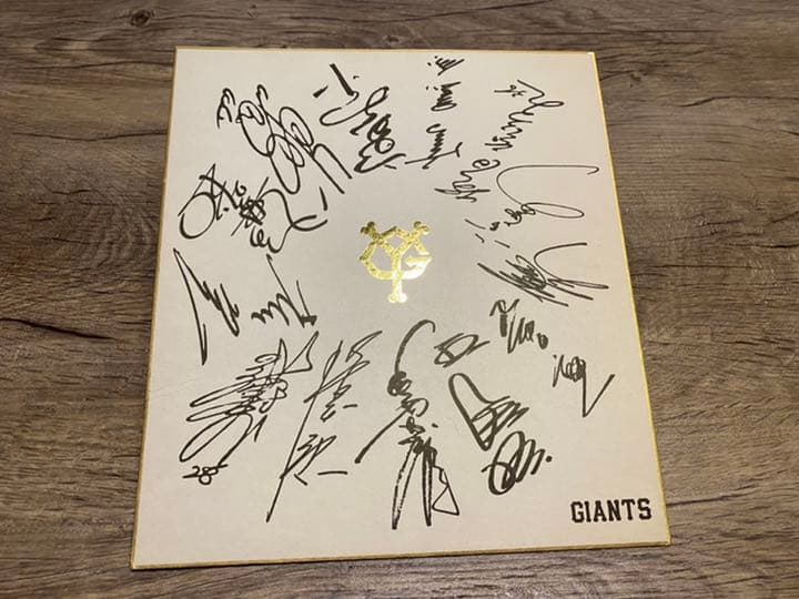 最 安値 でスポーツ - 読売巨人軍 寄せ書き サイン色紙 王貞治選手世界