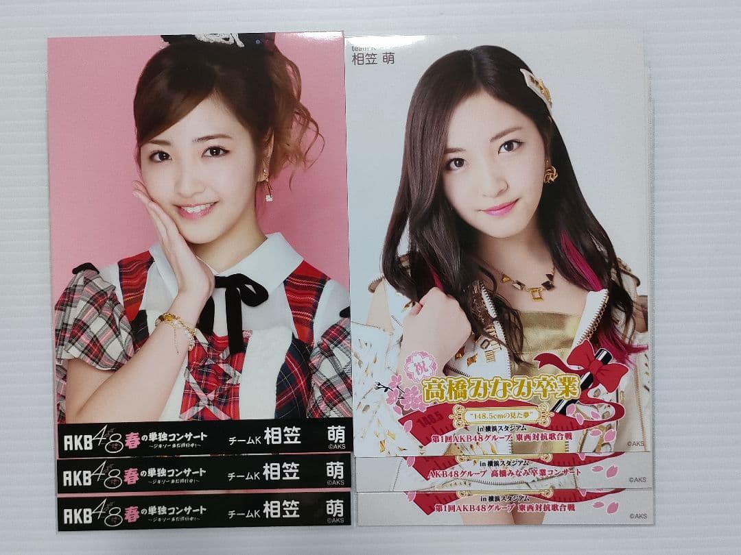 AKB48 単独/東西対向/卒コン 生写真