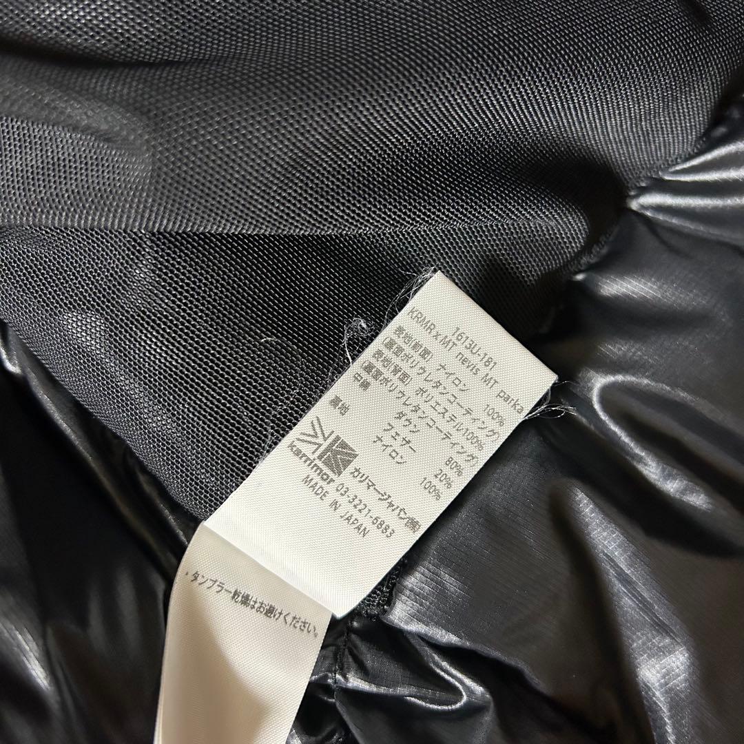 古着 karrimor × monkey time ダウンジャケット サイズL