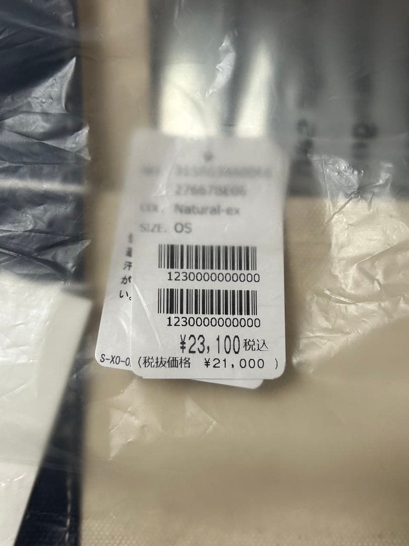 Sporty & Rich ドジャース　トートバッグ