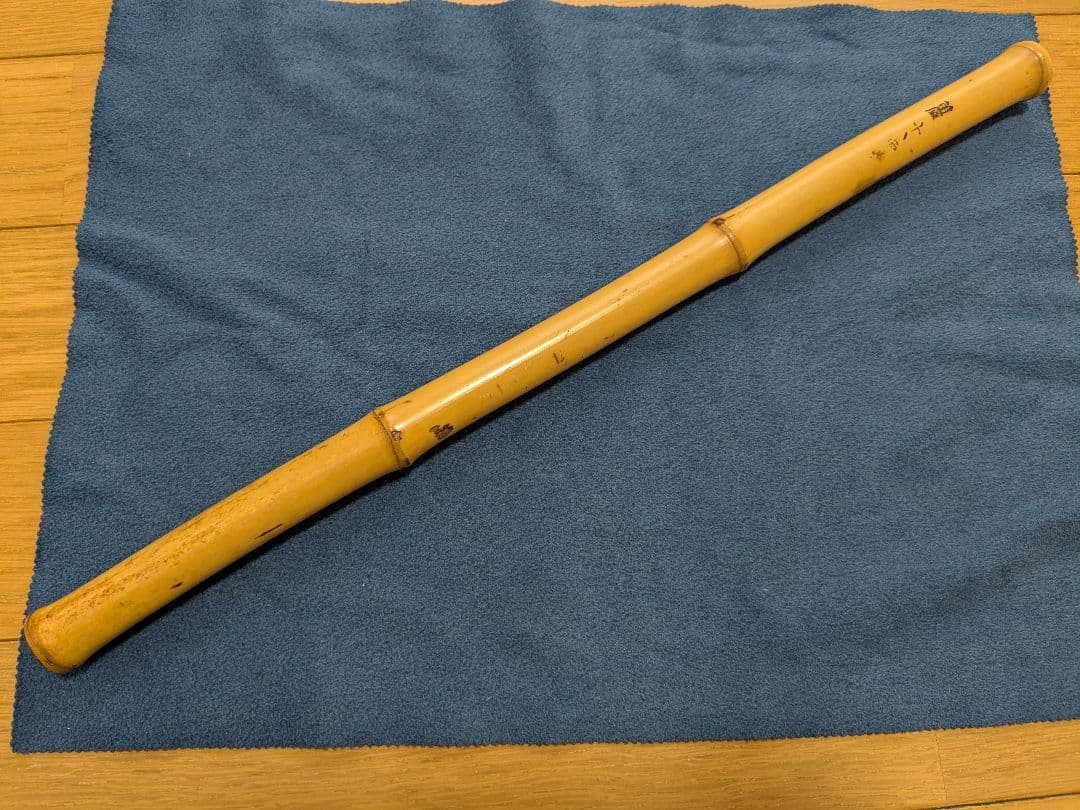 篠笛 煤真竹笛 秀勝管 8本調子