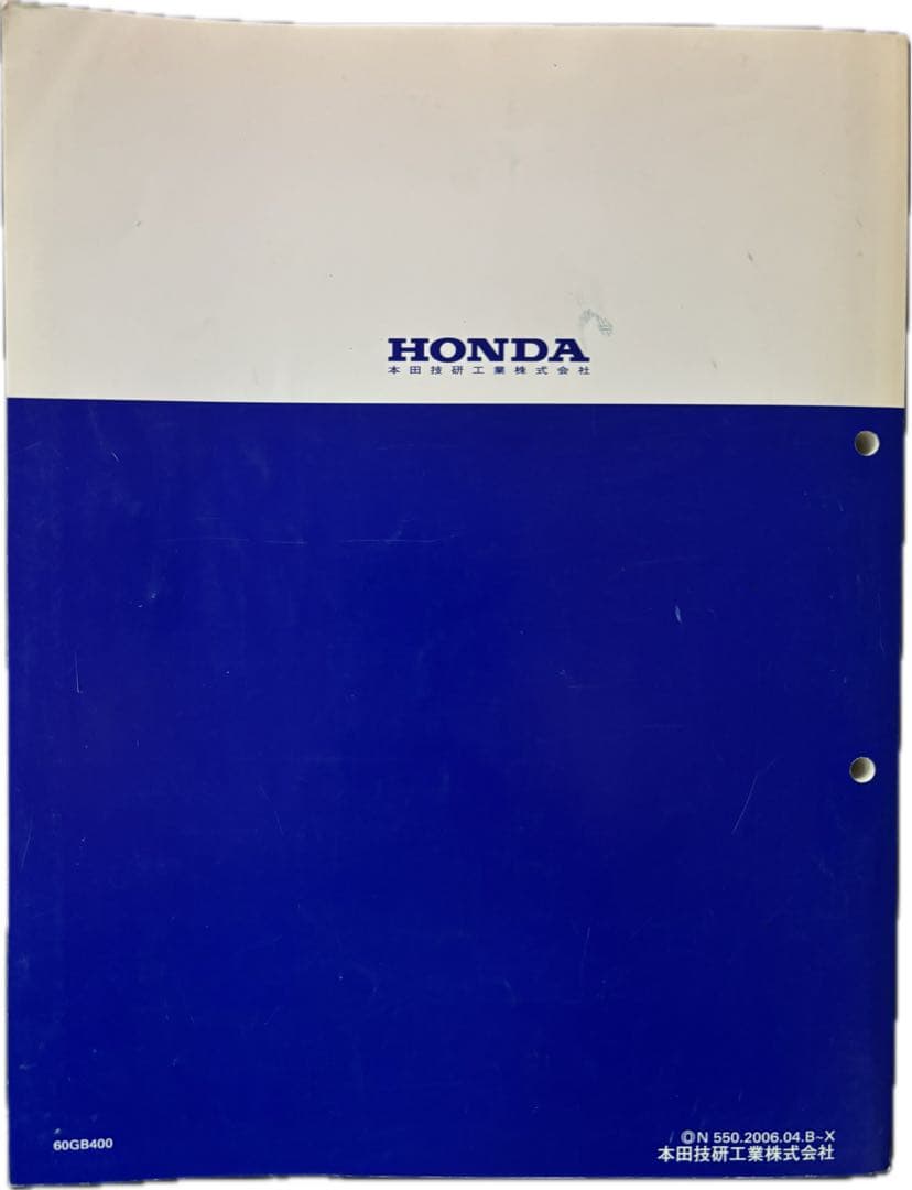 ホンダ スーパーカブ 50・70・90 サービスマニュアル