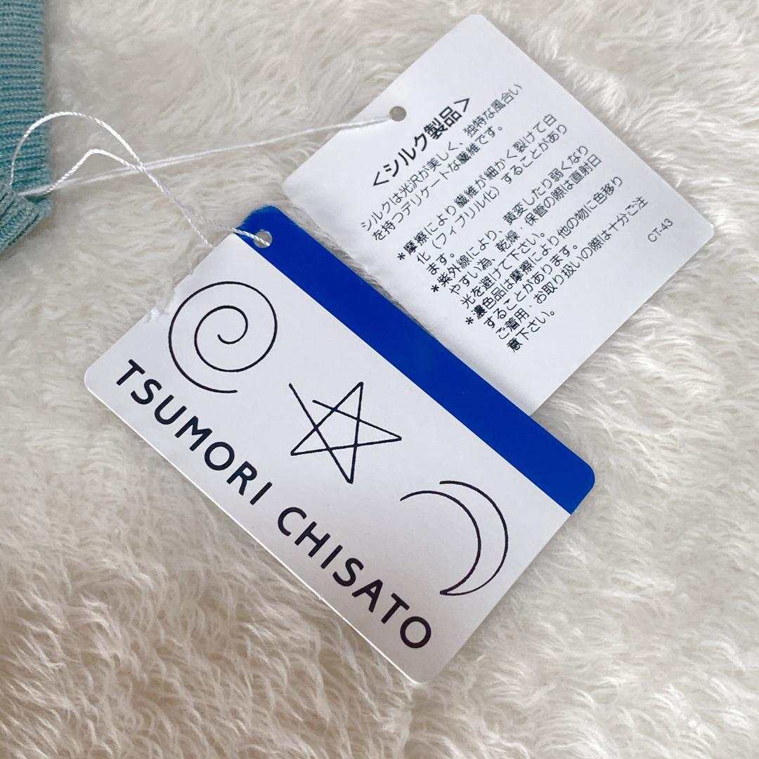 EK4135【ツモリチサト】ワンピース【2】シルク混 タグ付き スパンコール