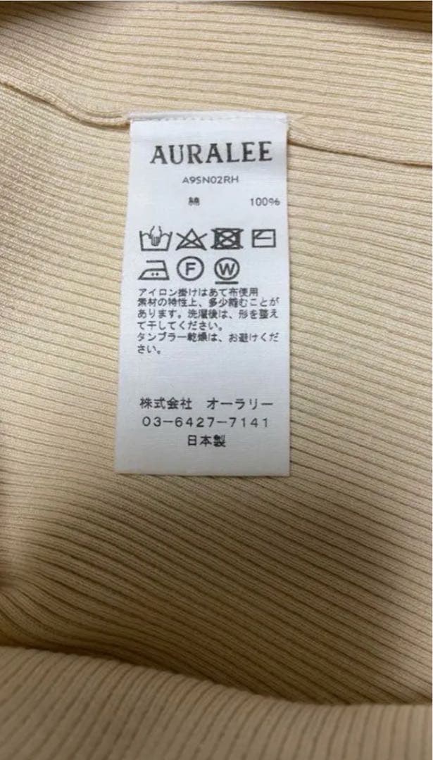 美品】☆オーラリー×ロンハーマン 別注 ギザボートネックノースリーブ