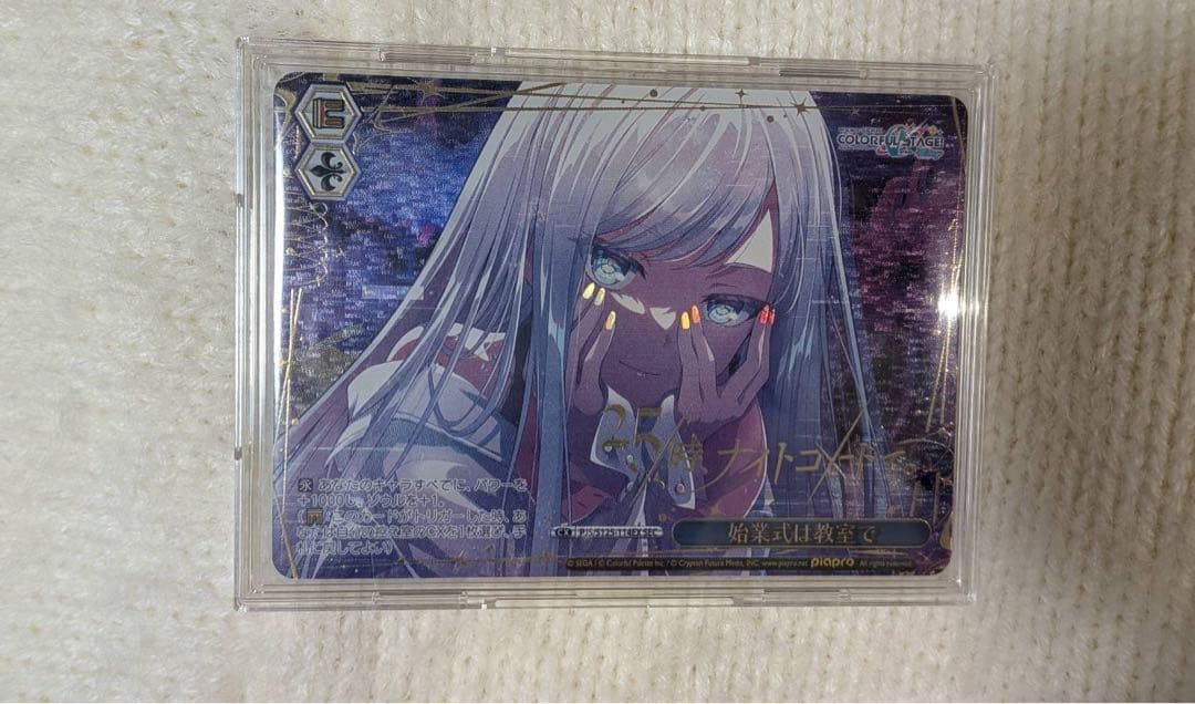 ヴァイスシュヴァルツ 宵崎奏SEC - メルカリ