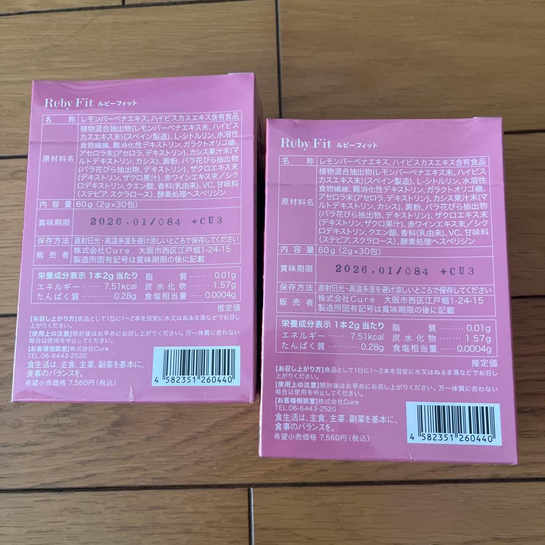 お 手頃 価格ダイエット・健康 - Ruby Fit ルビーフィット ダイエット