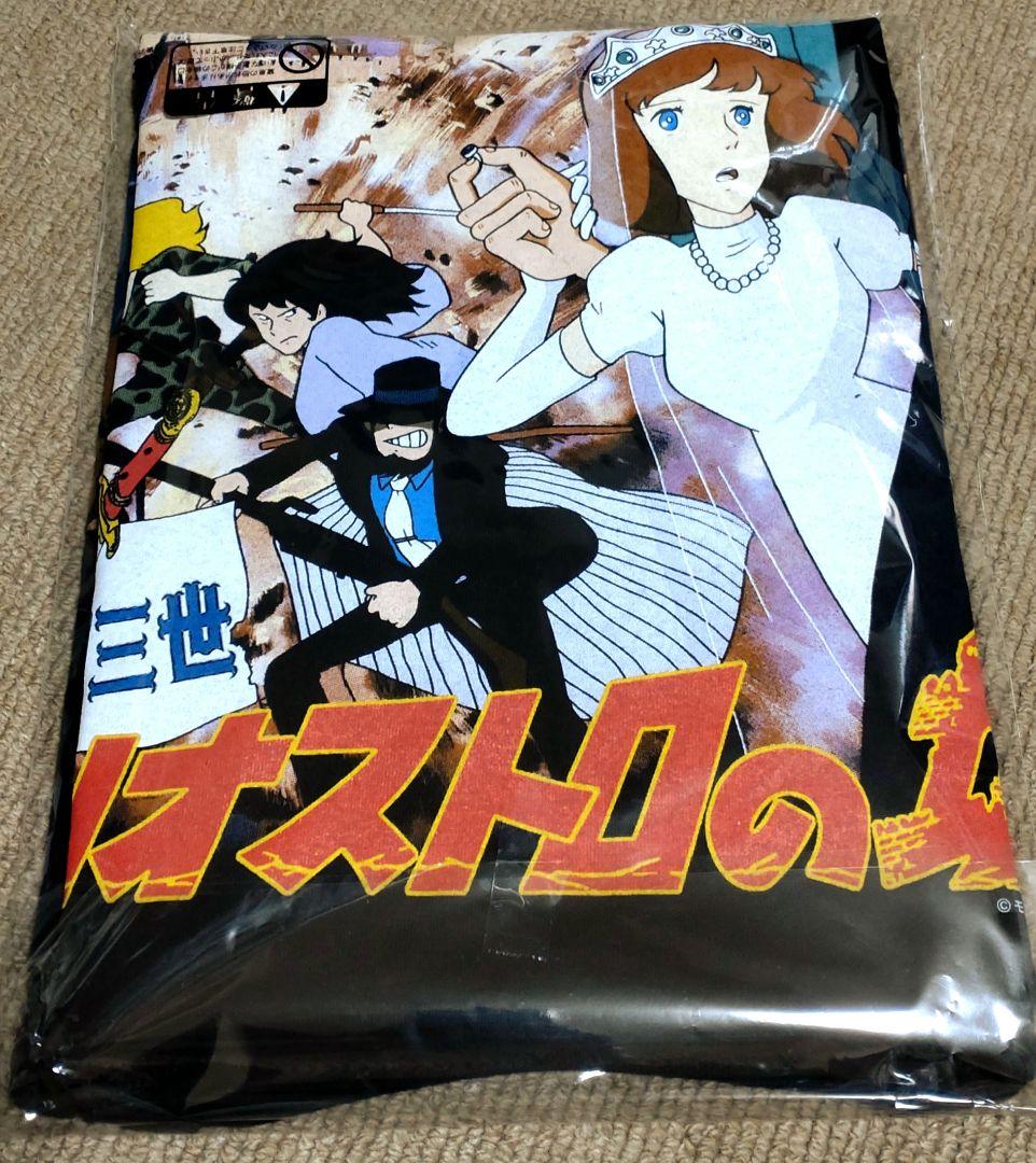 ルパン三世 カリオストロの城× GEEKS RULE Vol.02 XXLサイズ - メルカリ