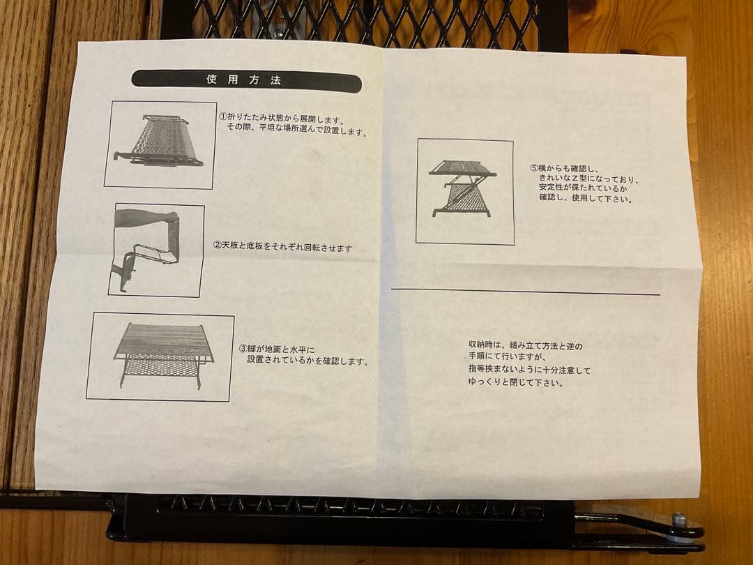 ネイチャートーンズ リトルブレイクスタンド L ダークブラウン LBS-L-DB