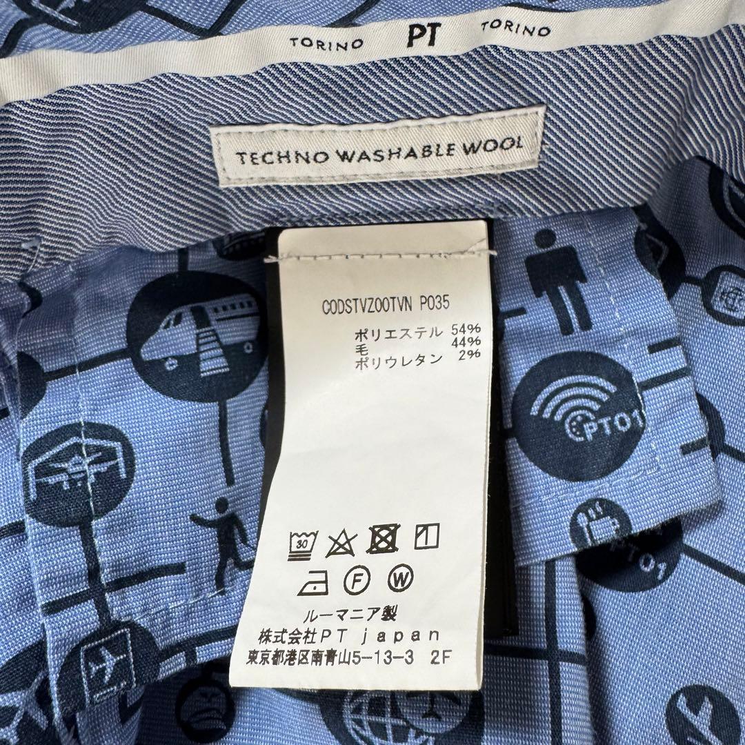 美品 PT TORINO スラックス グレー スリムストレッチ 48
