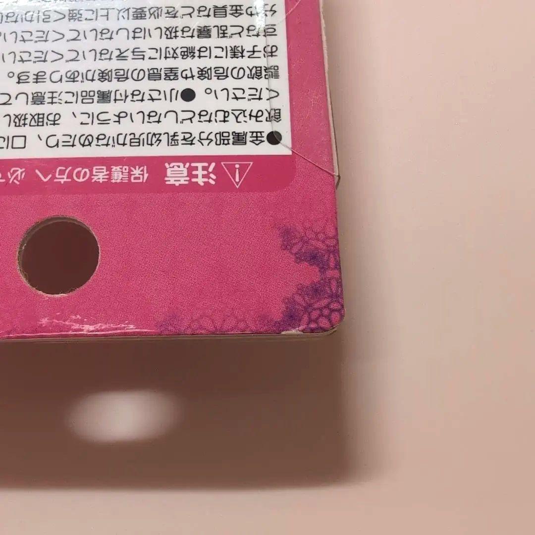 【 未開封 】　サンリオ　ハートフルパレード　ビリーヴ　マスコット　シナモン