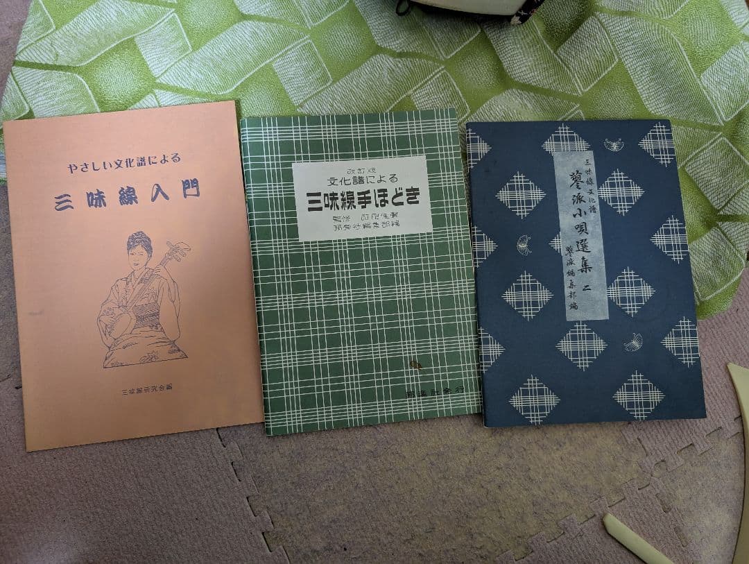 三味線　長唄？　皮両面正常