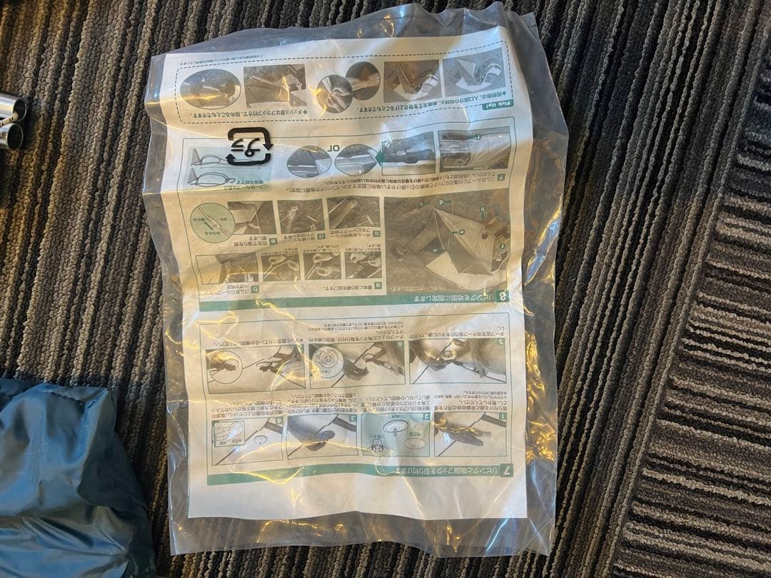 OGAWA カーサイドリビング2320