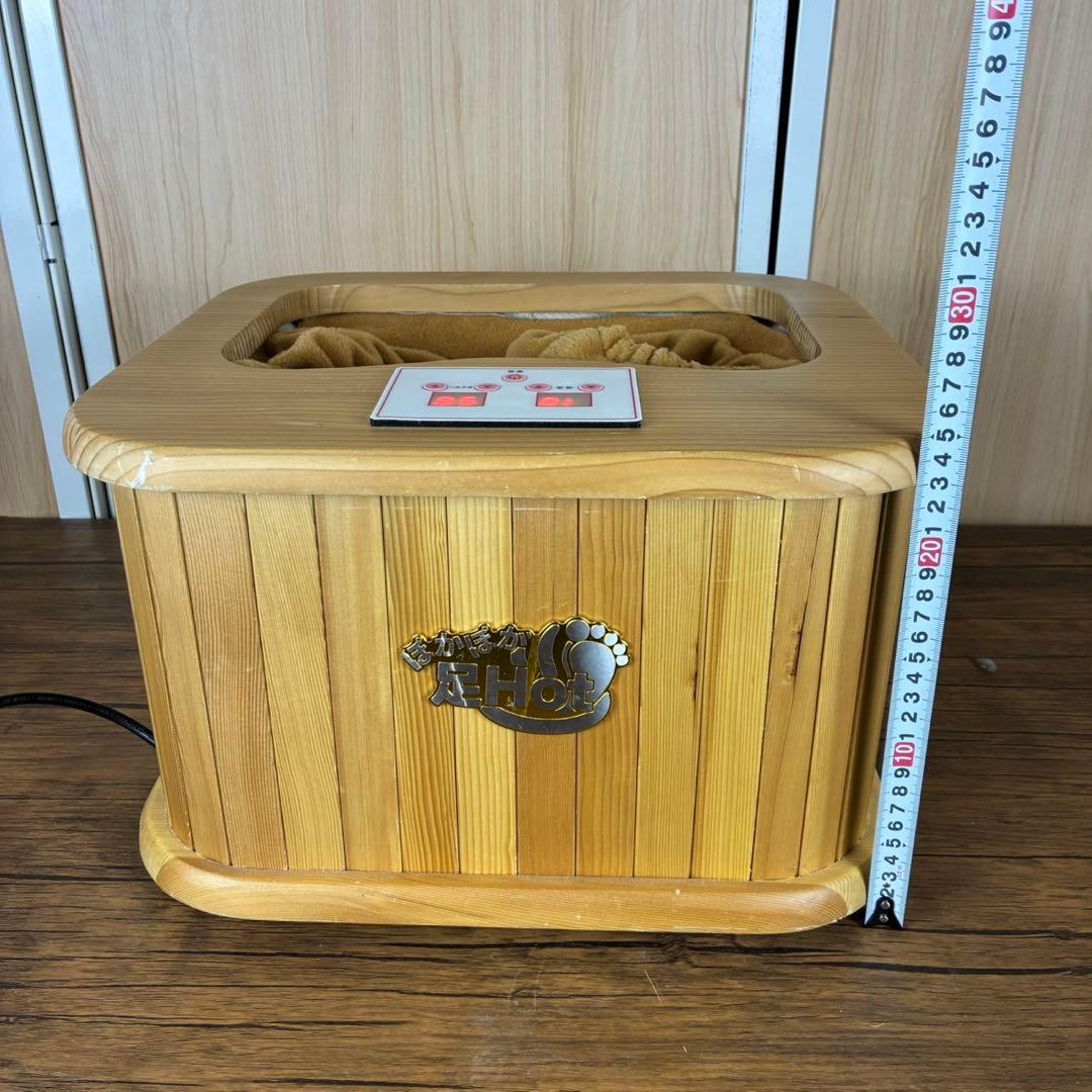 【送料込】遠赤外線脚温器 水不要　ぽかぽか足Hot 説明書付き