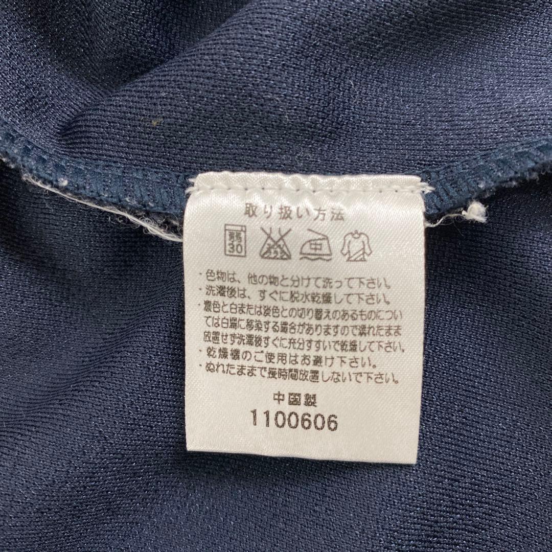 P25＊ オニツカタイガー メンズ トラックジャケット ジャージ サイズS 紺