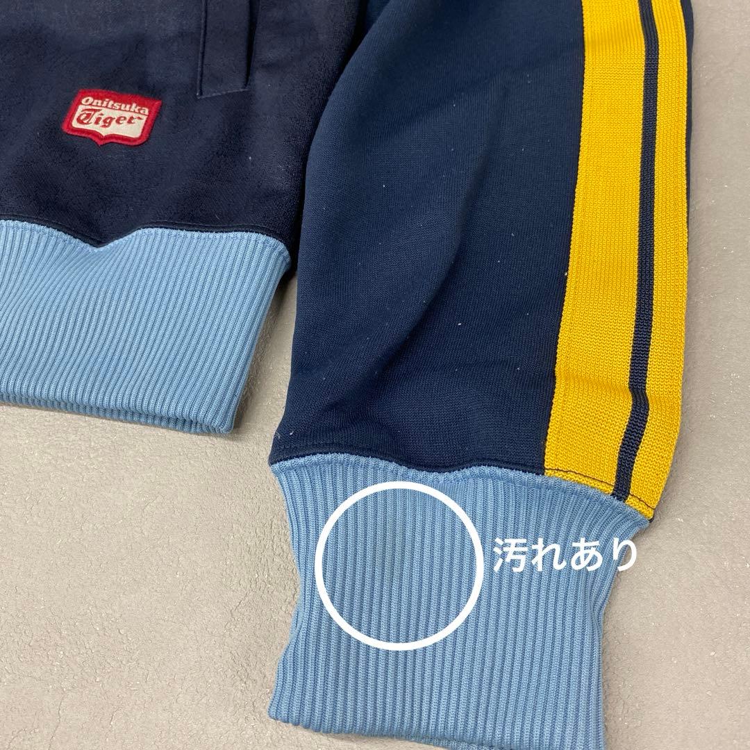 P25＊ オニツカタイガー メンズ トラックジャケット ジャージ サイズS 紺