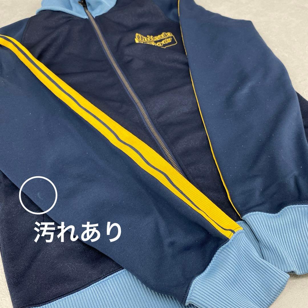 P25＊ オニツカタイガー メンズ トラックジャケット ジャージ サイズS 紺