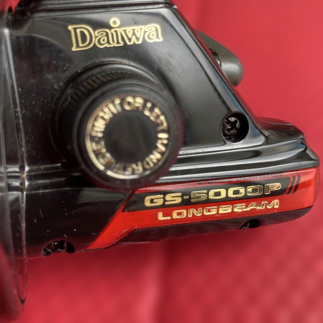 Daiwa GS-5000P ST-8000