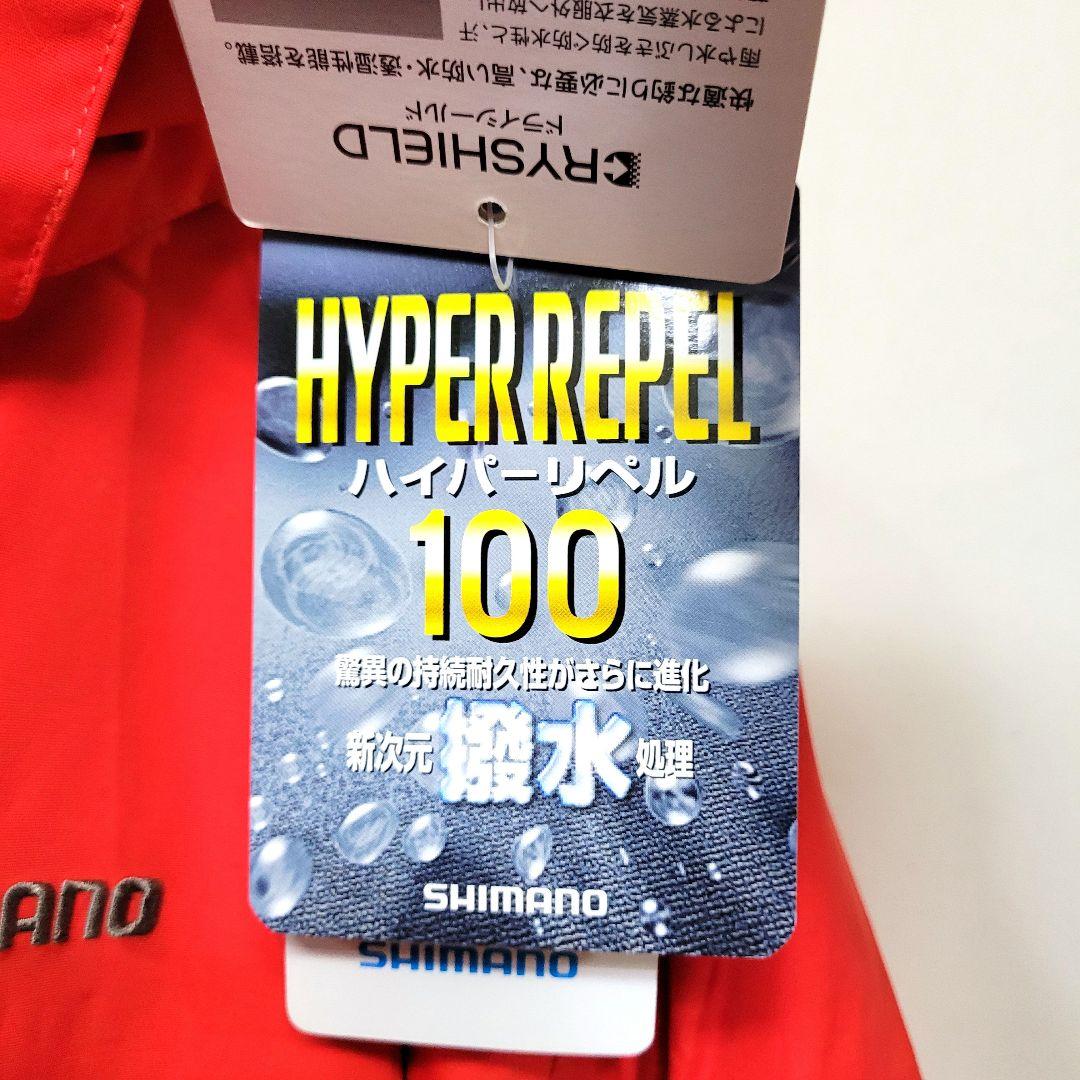 【新品】SHIMANO DS アドバンスウォームスーツ レディース 女性 WM