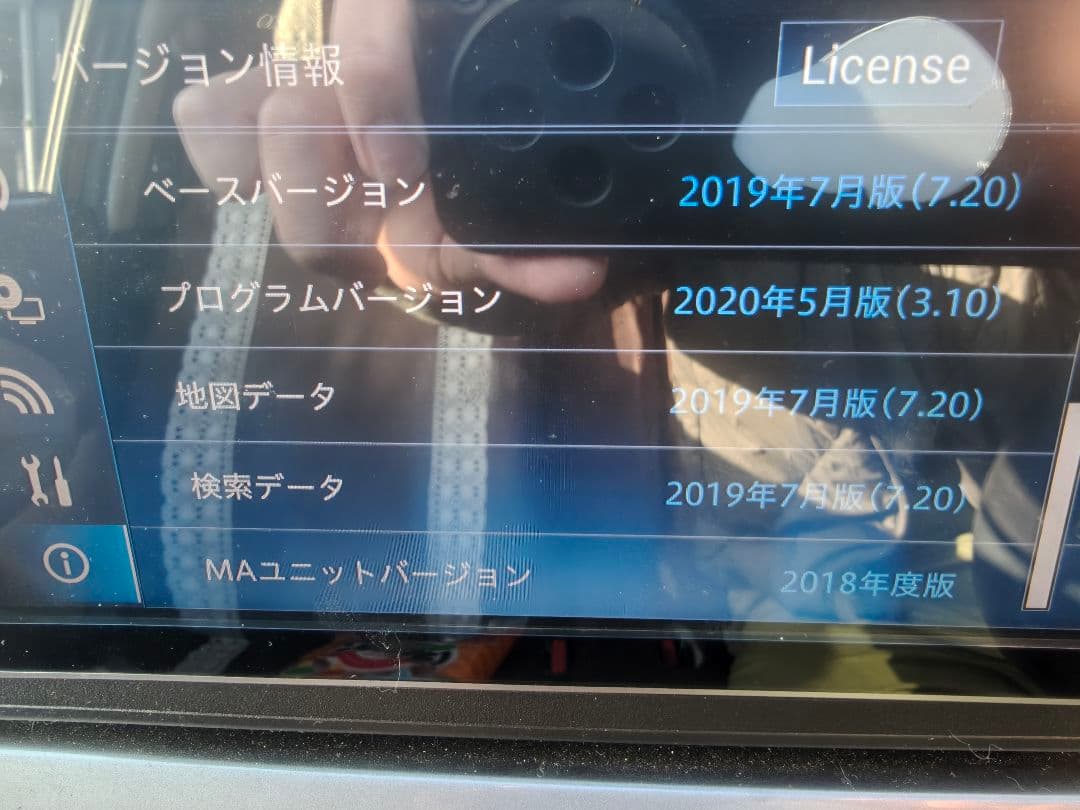 Pioneercarrozzeria AVIC-CW901　ND-MA1Aセット