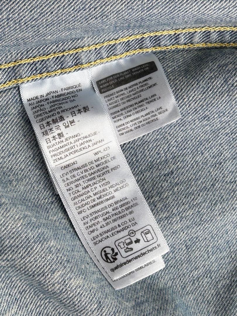 LEVI'S 1936 506XXE ファーストタイプ デニム ジャケット