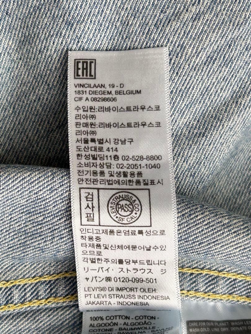 LEVI'S 1936 506XXE ファーストタイプ デニム ジャケット