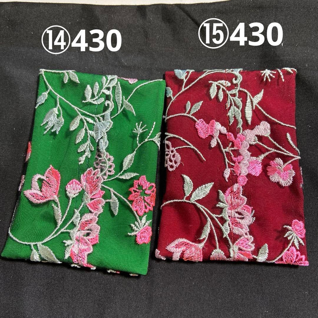 ⑤なる様ポケットティッシュケース