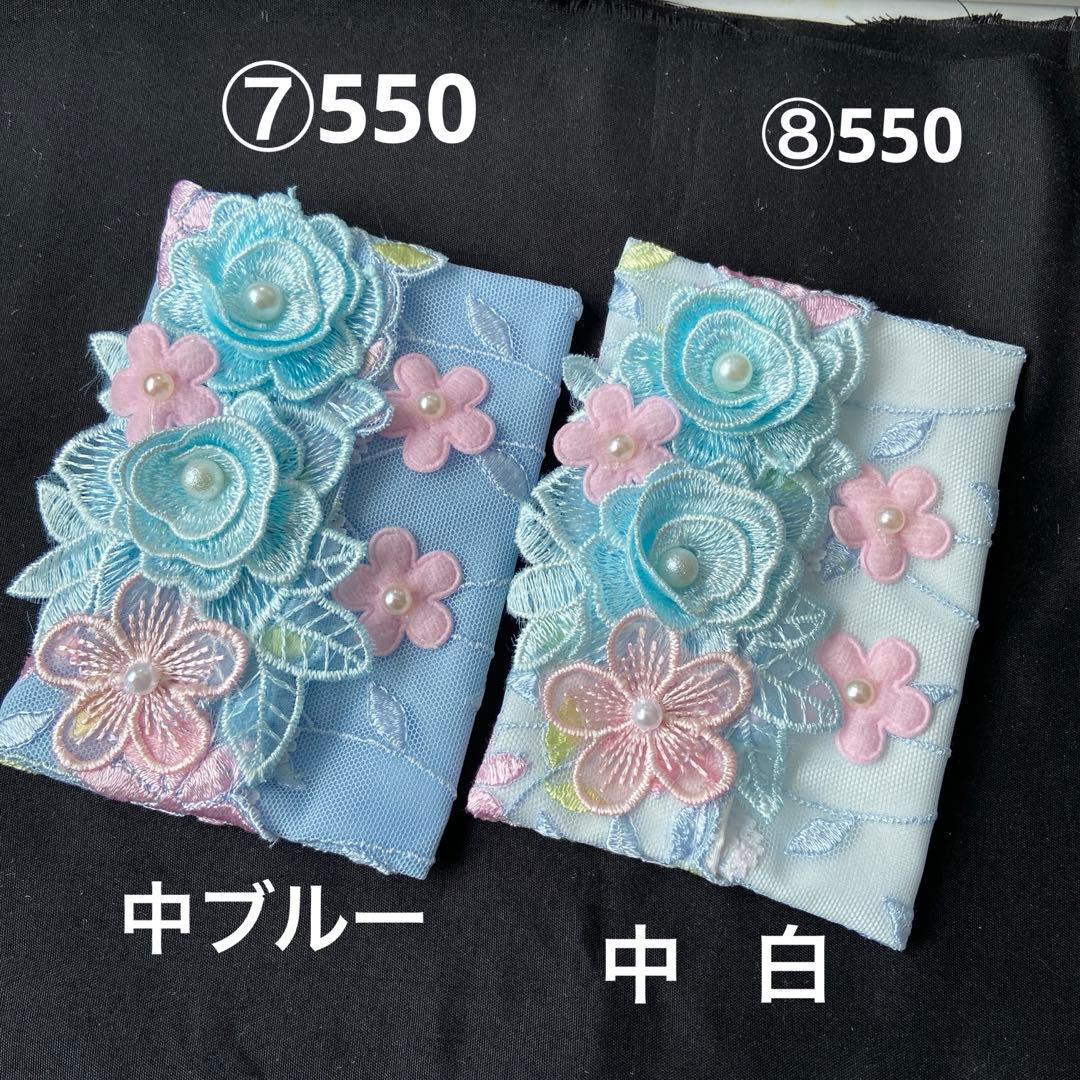 ⑤なる様ポケットティッシュケース