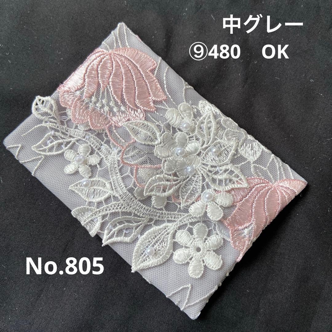 ⑤なる様ポケットティッシュケース