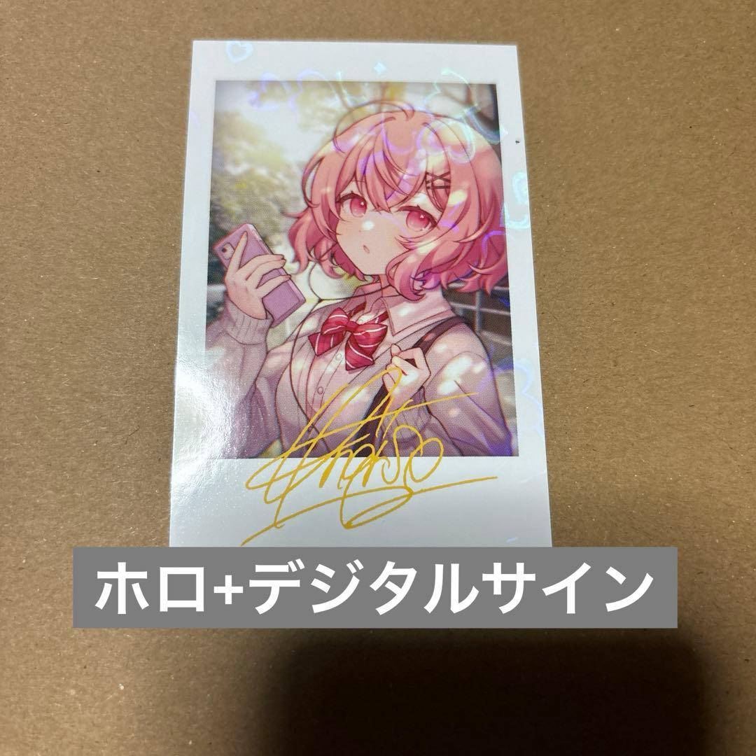 レア nqrse ホロ サイン入り チェキ トレカ だいふくやさん なるせ