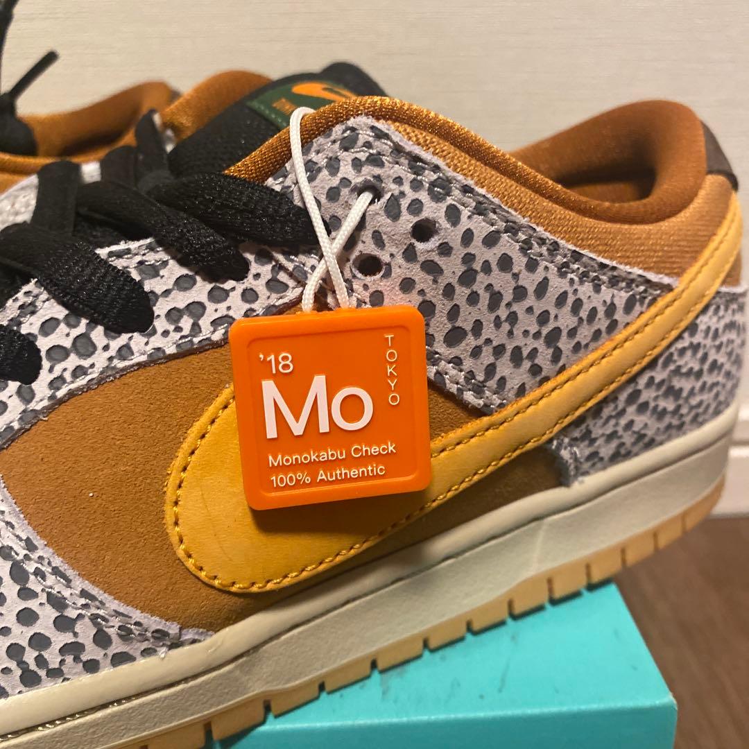 【26.5cm】NIKE SB DUNK LOW PRO ISO サファリ