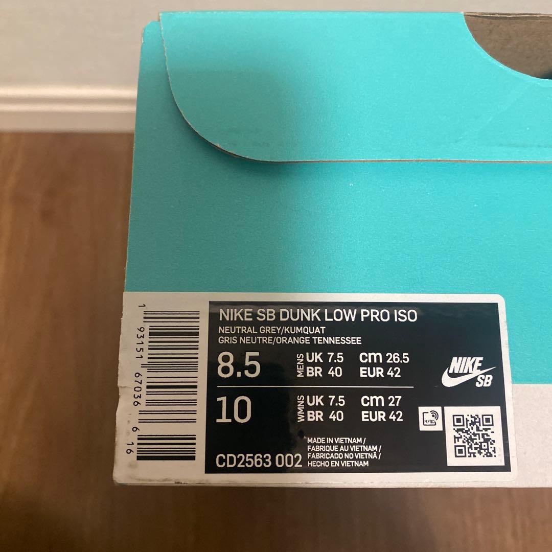 【26.5cm】NIKE SB DUNK LOW PRO ISO サファリ