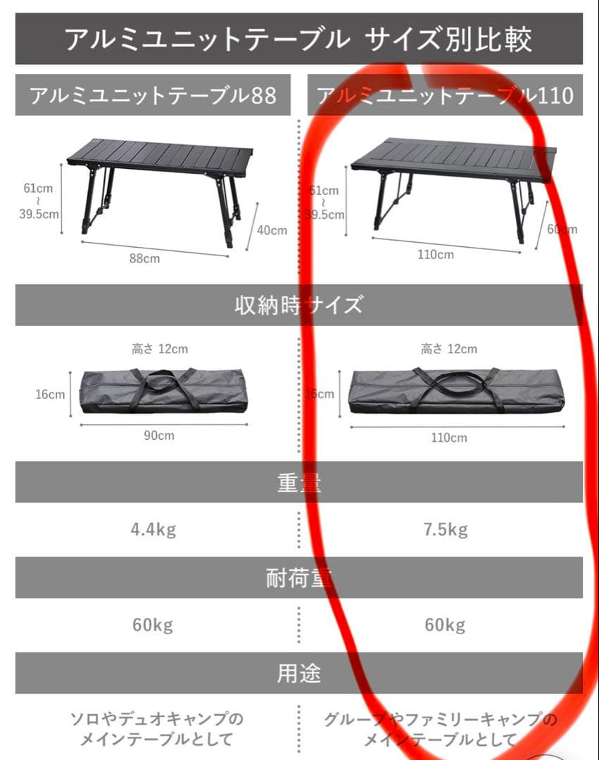 アルペンアウトドアーズ　アルミユニットテーブル110 Alpen