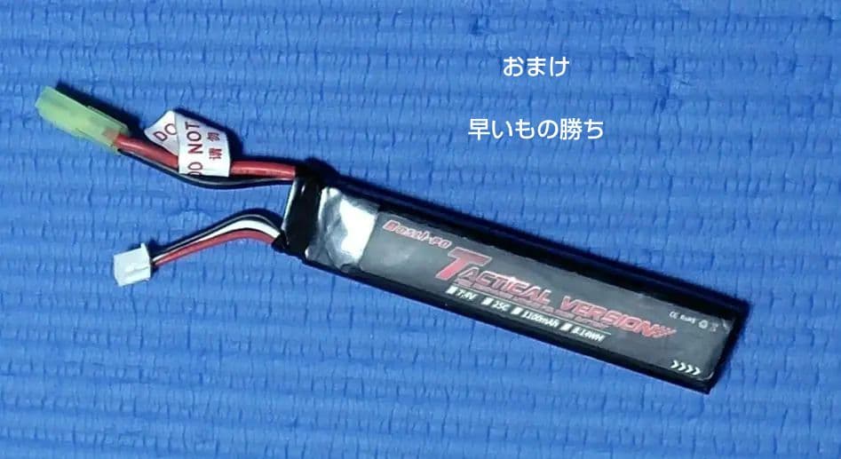 動作快調 週末セール中 送料込み M4 カスタム18禁電動ガン マルイ互換あり