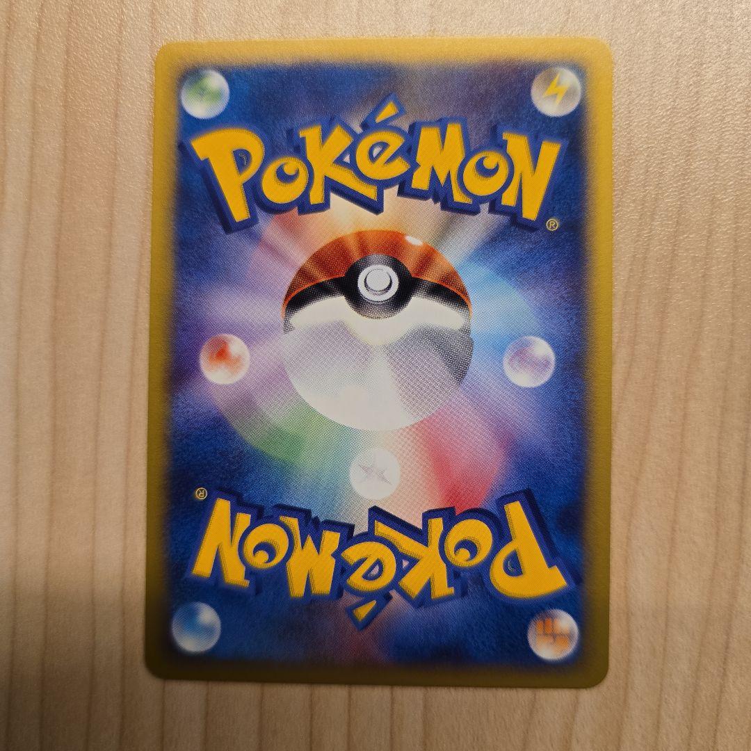 ポケモンカードe マクドナルドオリジナル ミニマム★パック 6枚セット