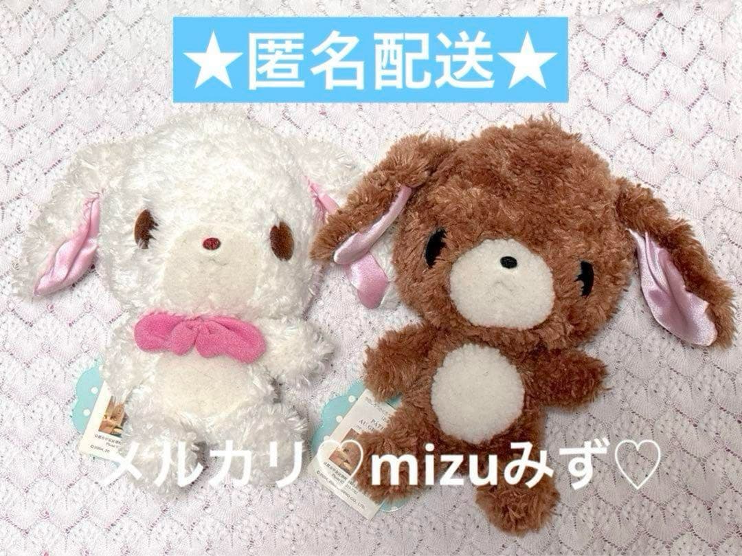 サンリオ　シュガーバニーズ ぬいぐるみ　しろうさ　くろうさ