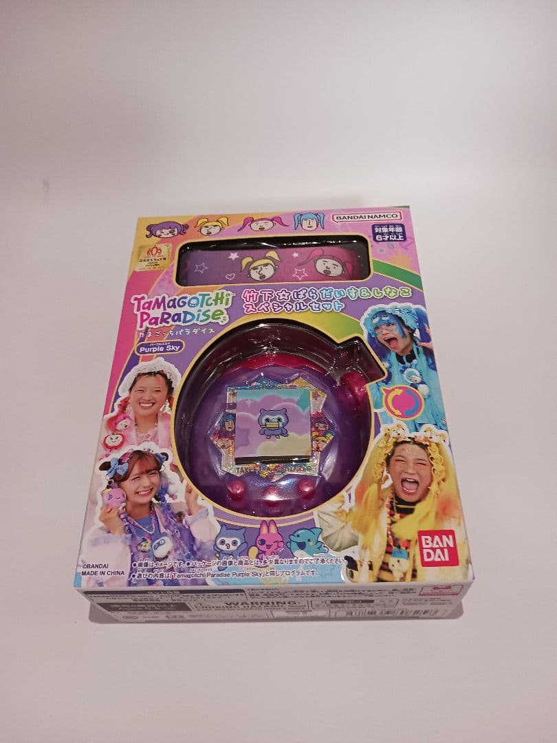 【新品未開封】たまごっちパラダイス 竹下★パラダイス &しなこスペシャルセット